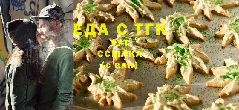 Cannafood конопля  купить наркотики цена  Морозовск 