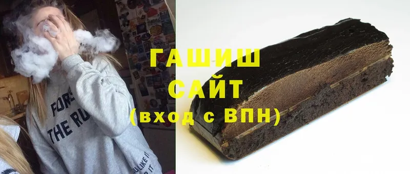 магазин продажи   Морозовск  ГАШИШ hashish 