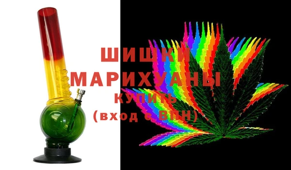 MDMA Premium VHQ Белокуриха