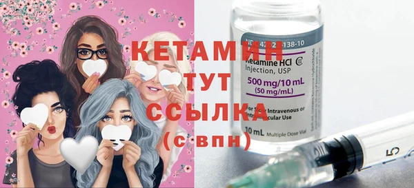 MDMA Premium VHQ Белокуриха