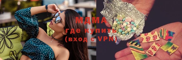 MDMA Premium VHQ Белокуриха