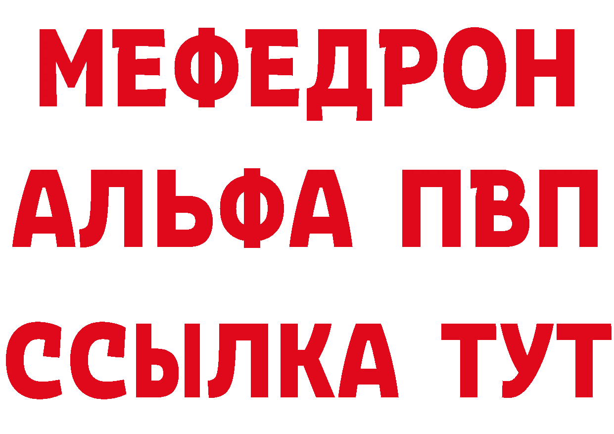 Бутират буратино как войти сайты даркнета МЕГА Морозовск