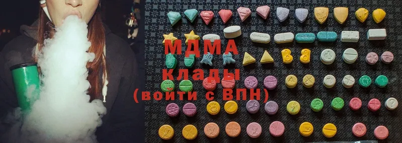 МДМА Molly  Морозовск 