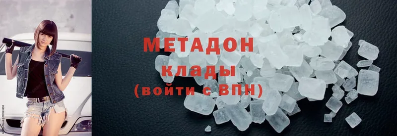 МЕТАДОН methadone  где можно купить   Морозовск 